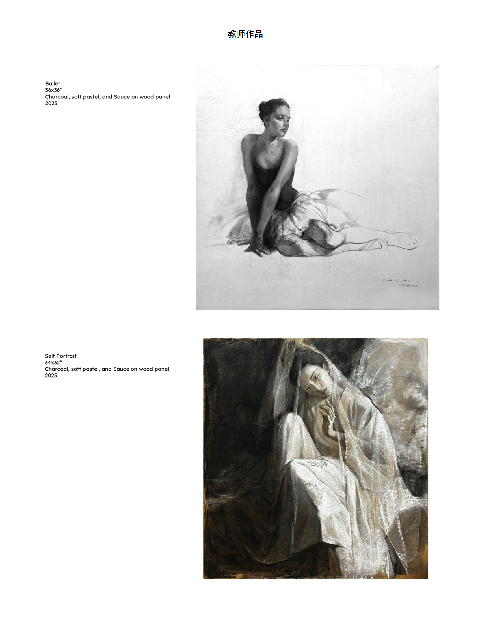 Painting course introduction, page 3